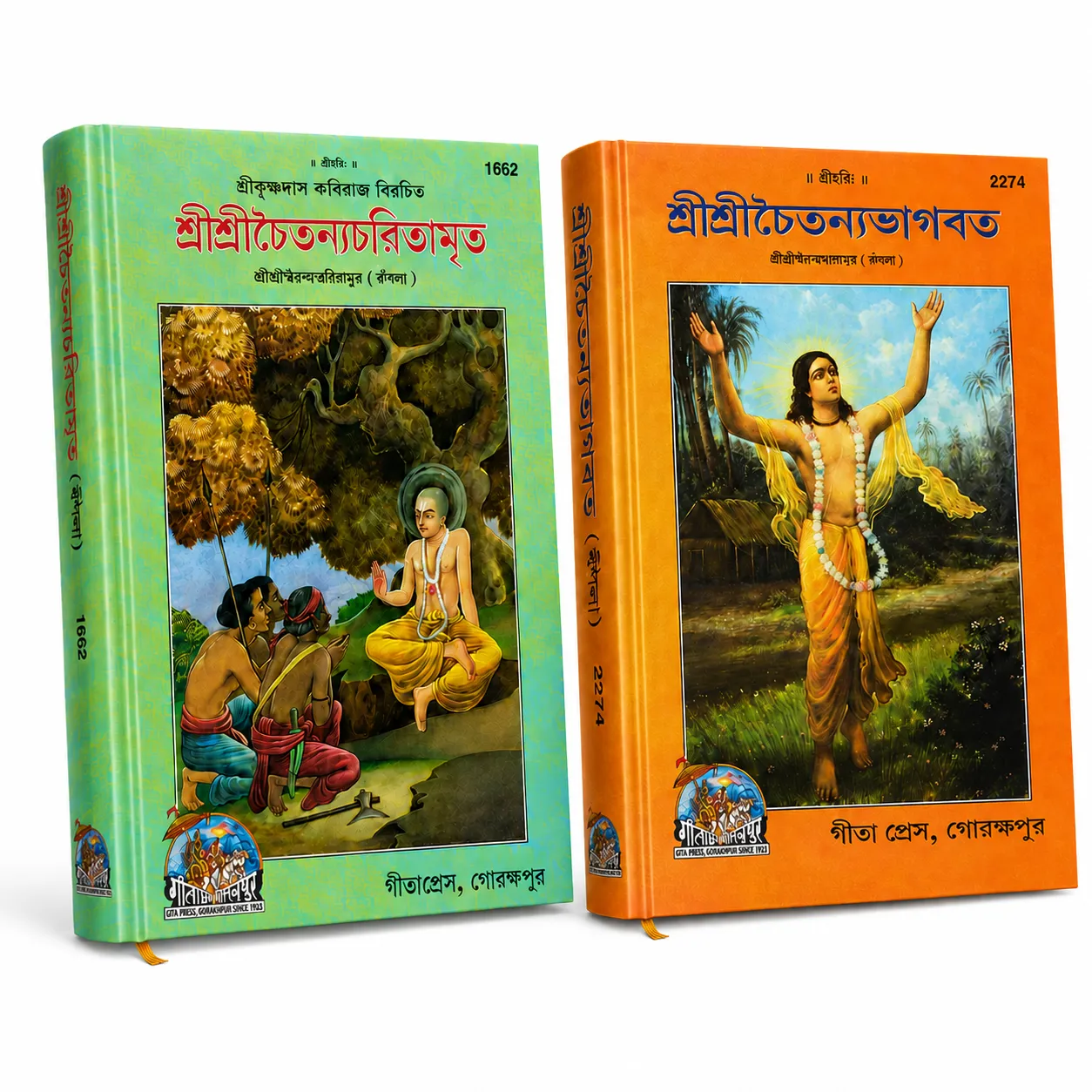 মহাপ্রভু কম্বোসেট